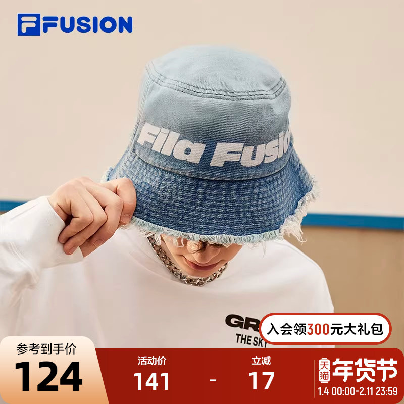 FILA FUSION斐乐潮牌情侣款圆帽2024夏季新款时尚休闲渔夫帽盆帽,运动包/户外包/配件,运动帽,淘宝优惠券,粉丝福利购,淘宝优惠卷