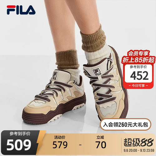 FILA斐乐女子复古板鞋