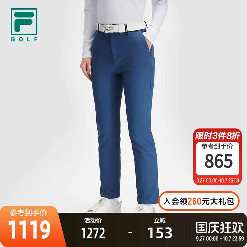 FILA斐乐女子梭织长裤