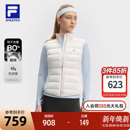 FILA斐乐女子羽绒马甲