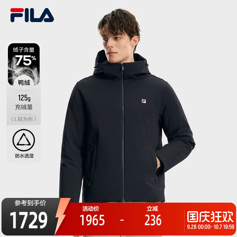 FILA斐乐男士休闲羽绒服