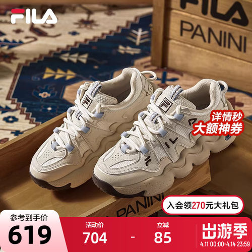 FILA斐乐女士复古运动鞋