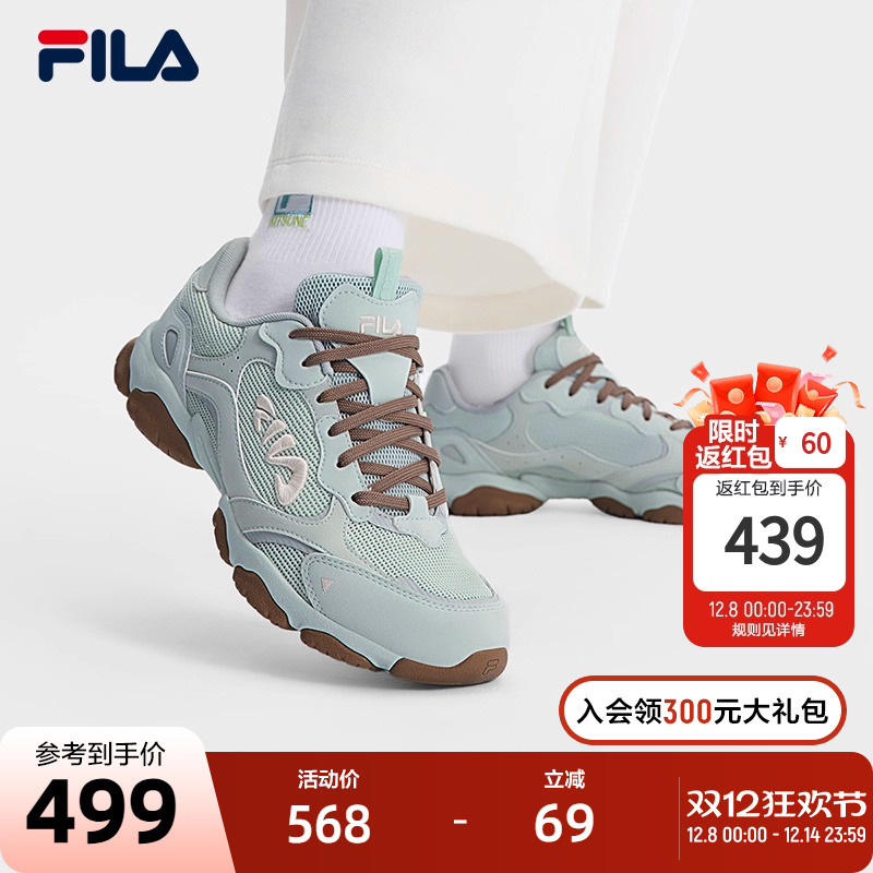 FILA斐乐女士摩登运动鞋