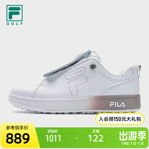 FILA斐乐女子软钉高球鞋