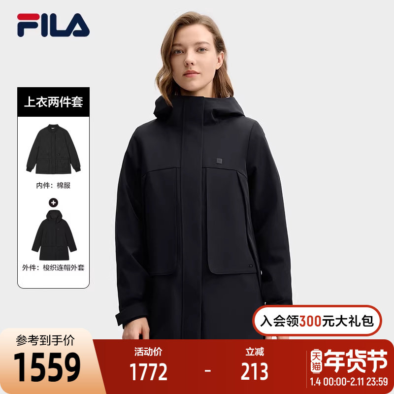 FILA 斐乐官方女士上衣两件套2025春季新款时尚休闲简约风衣外套,运动服/休闲服装,运动茄克/外套,淘宝优惠券,粉丝福利购,淘宝优惠卷