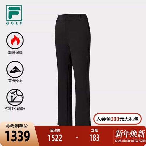 FILA斐乐女子针织长裤