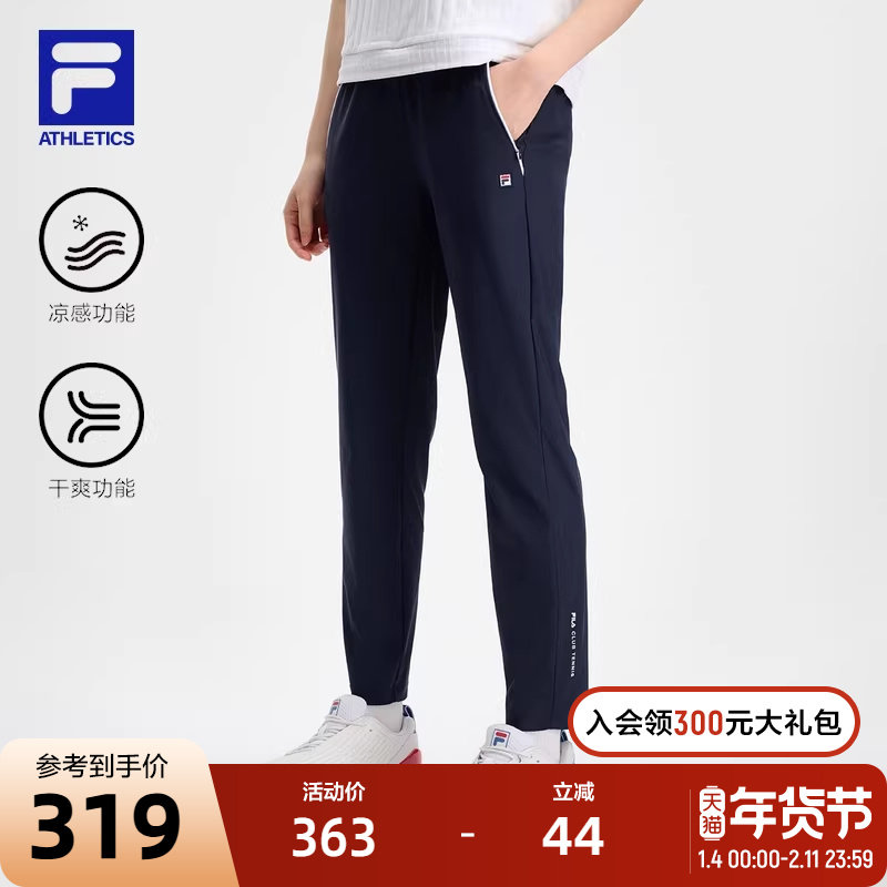 FILA 斐乐官方女士针织长裤2024秋季新款网球运动凉感干爽直筒裤