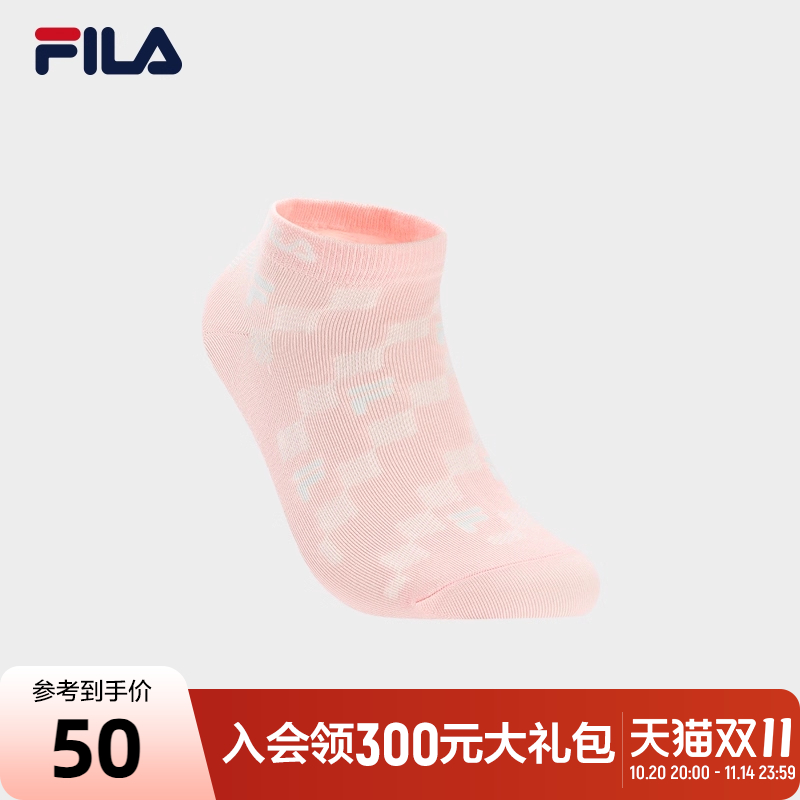 FILA斐乐女子时尚低腰袜