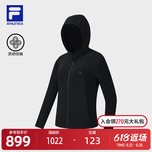 FILA斐乐女士针织连帽外套