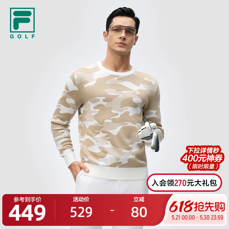 FILA 斐乐官方男子编织衫2024冬新款高尔夫运动满印基础套头