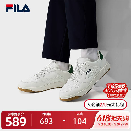 FILA斐乐男子HERITAGE板鞋
