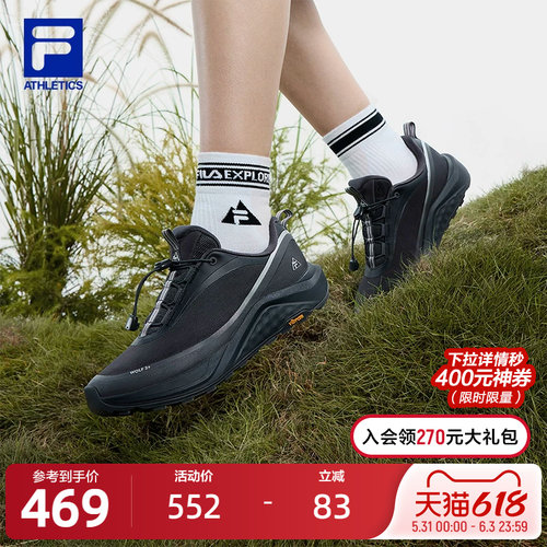 FILA斐乐女子运动跑步鞋