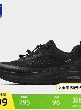 FILA 斐乐官方男鞋NUVOLE 4 ATR户外鞋2026夏季新款柔云4代跑步鞋