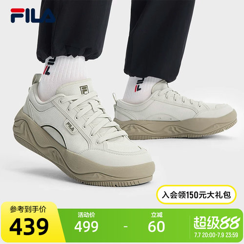 FILA斐乐男子复古帆布鞋