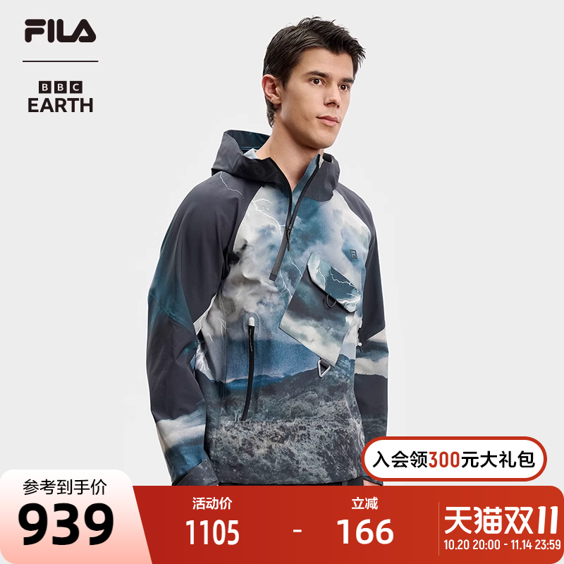 FILA斐乐男子梭织上衣