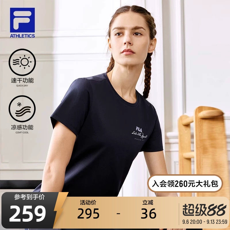 FILA斐乐官方拿铁女孩开肩美背短袖T恤夏季健身瑜伽运动冰丝速干T