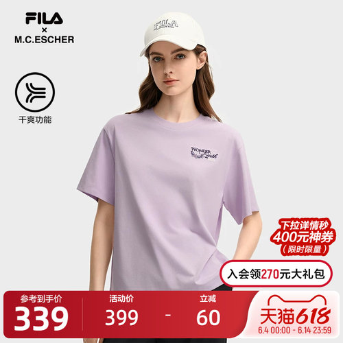 FILA斐乐女子休闲短袖T
