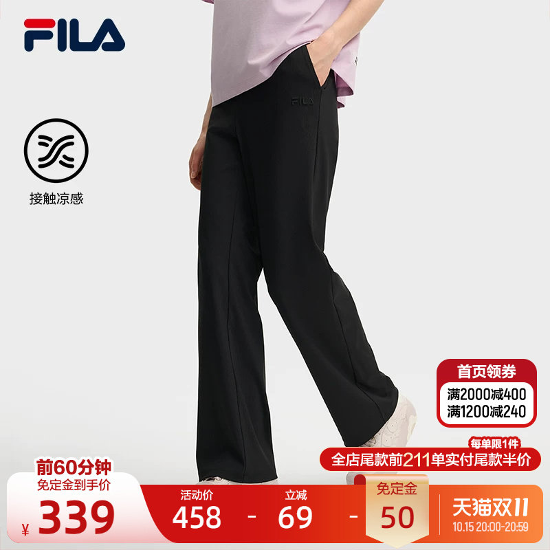 FILA 斐乐官方女士针织长裤秋季新款时尚简约休闲凉感直口裤