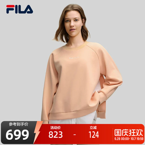 FILA斐乐女子套头卫衣