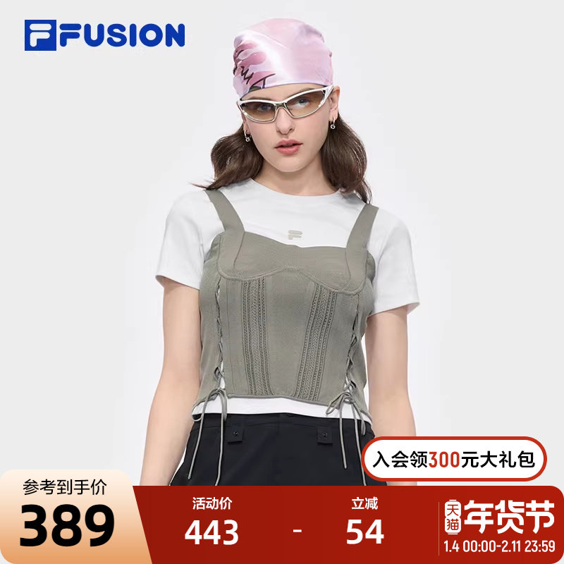 【赵露思同款】FILA FUSION斐乐潮牌女子上衣两件套2025夏新款T恤,运动服/休闲服装,运动T恤,淘宝优惠券,粉丝福利购,淘宝优惠卷