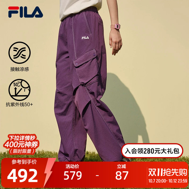 斐乐御飒裤丨FILA梭织长裤26夏季新款宽松女裤防晒凉感工装裤