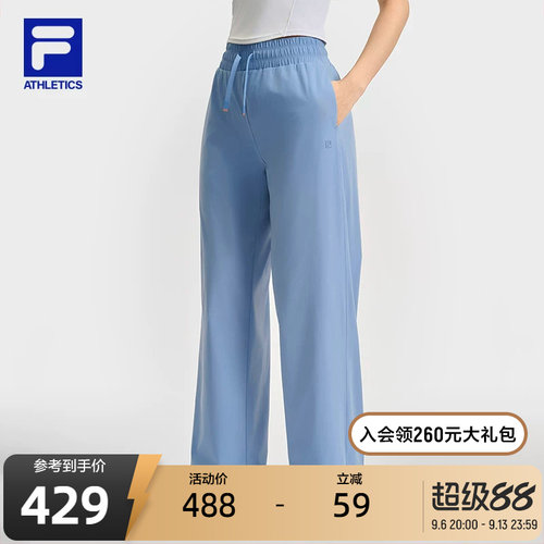 FILA斐乐女士梭织长裤