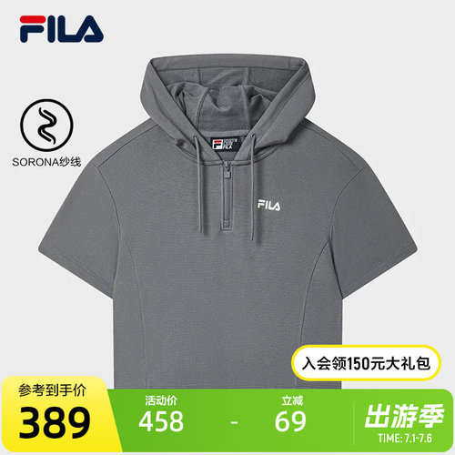 FILA斐乐女子休闲短袖T
