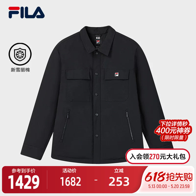FILA 斐乐官方男士棉服2026春新款时尚简约舒适休闲翻领夹克