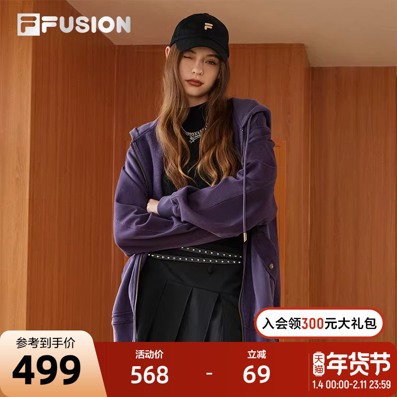 FILA FUSION斐乐潮牌情侣连帽外套2024春季新款时尚复古宽松上衣,运动服/休闲服装,运动茄克/外套,淘宝优惠券,粉丝福利购,淘宝优惠卷