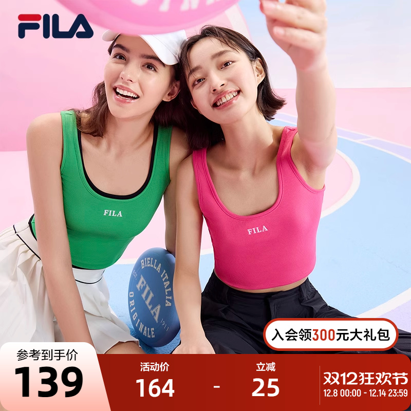 FILA斐乐女士针织背心
