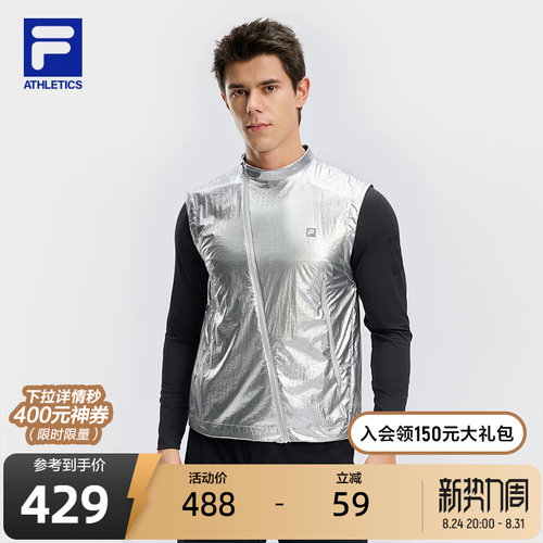 FILA斐乐男子梭织马甲