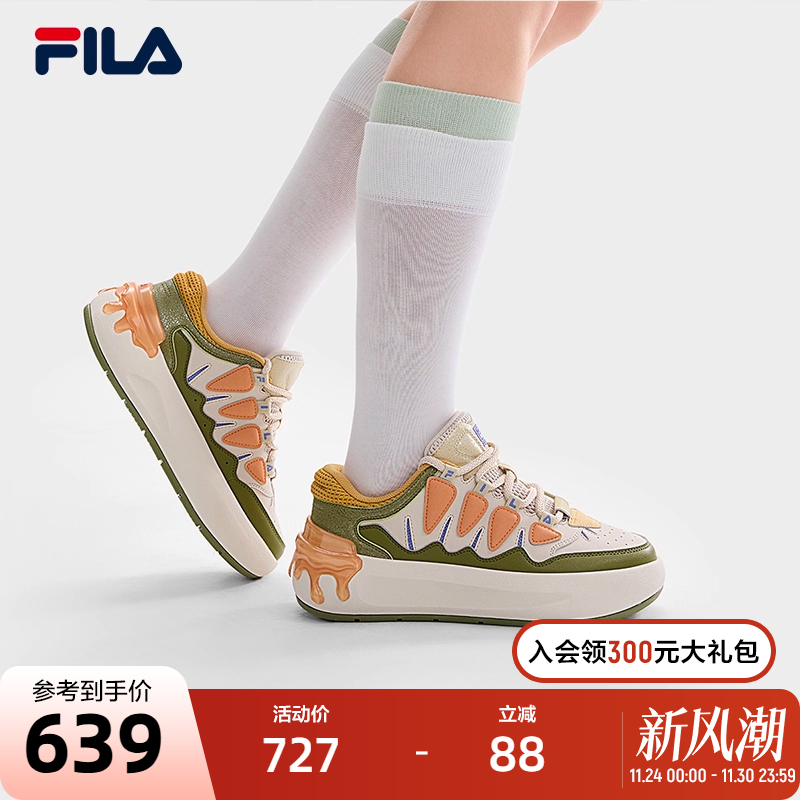 FILA斐乐女士摩登板鞋