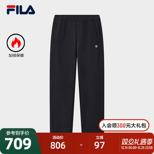 FILA斐乐男子针织长裤