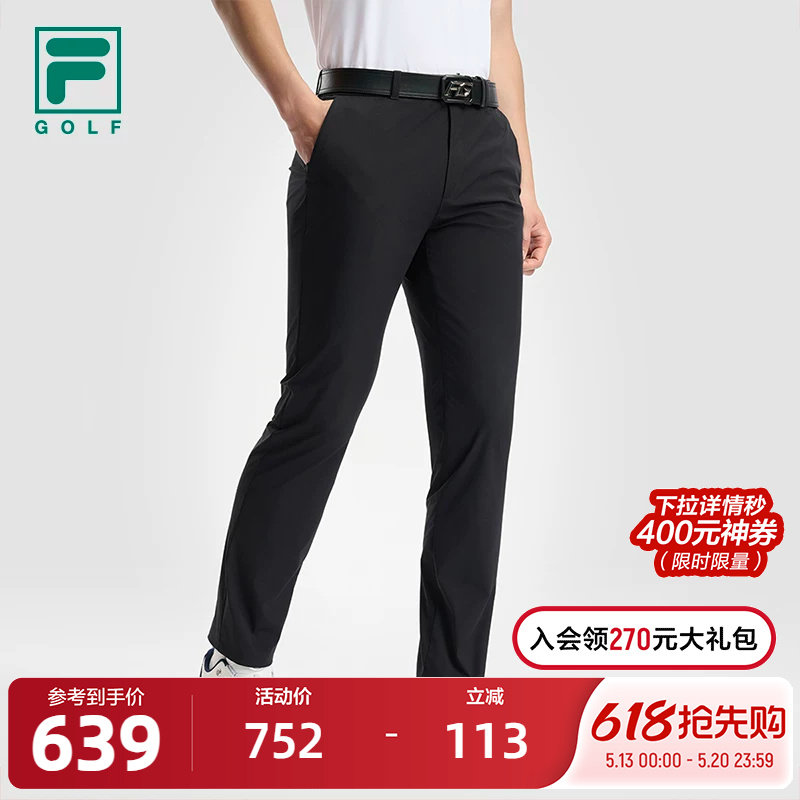 许龙一同款FILA斐乐男士梭织长裤2025秋新款高尔夫运动基础直