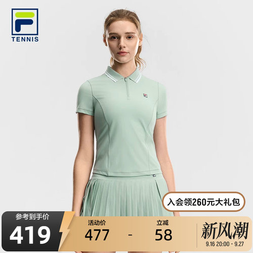FILA斐乐女士针织短袖POLO衫