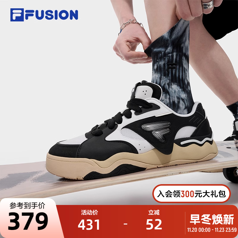 FILAFUSION斐乐男士专业滑板鞋