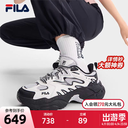 FILA斐乐女子蕨草老爹鞋