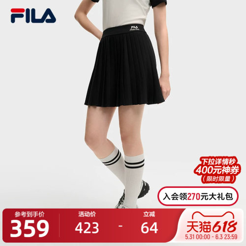 FILA斐乐女士梭织半身裙