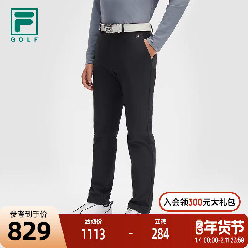 FILA 斐乐官方男士梭织长裤2024冬新款高尔夫运动加绒基础直口裤,运动服/休闲服装,运动长裤,淘宝优惠券,粉丝福利购,淘宝优惠卷