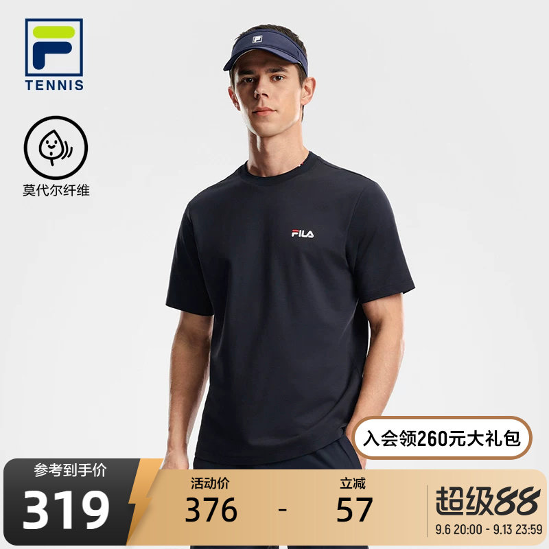 FILA 斐乐官方男子针织短袖衫2026夏新款网球运动上衣百搭宽松T恤