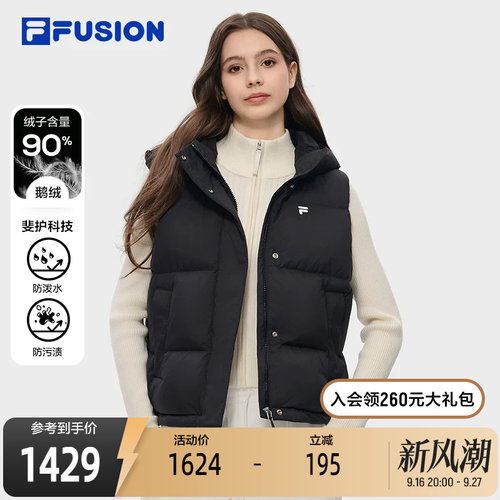斐乐潮牌90鹅绒马甲女