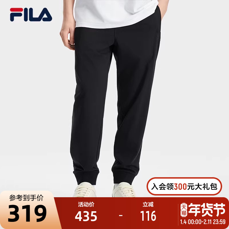 FILA斐乐官方男士针织长裤2024秋季新款简约收口舒适时尚休闲裤子,运动服/休闲服装,运动长裤,淘宝优惠券,粉丝福利购,淘宝优惠卷