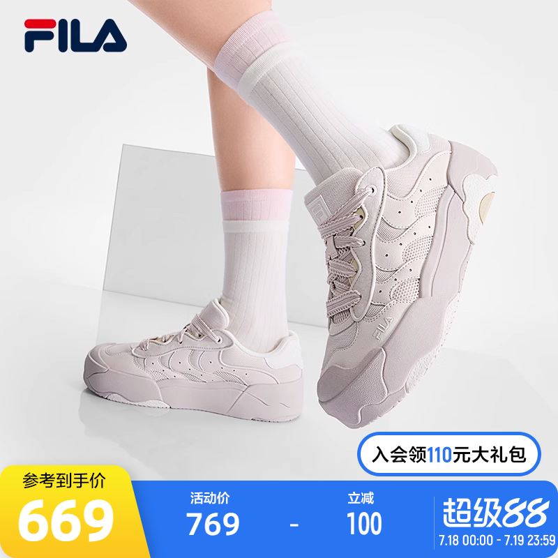 FILA斐乐女子复古板鞋