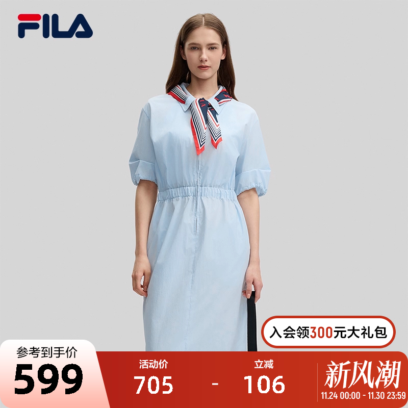 FILA斐乐女士连衣裙（含围巾）