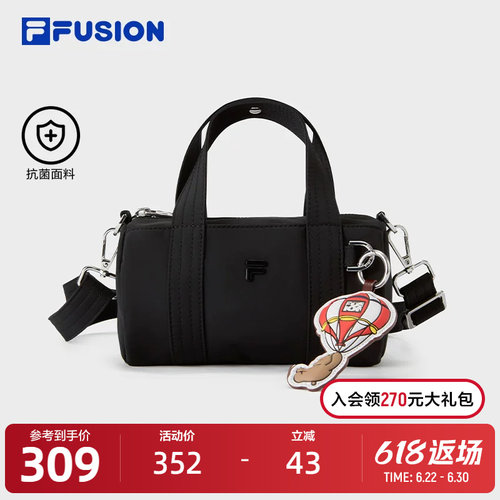 FILAFUSION斐乐潮牌挎包