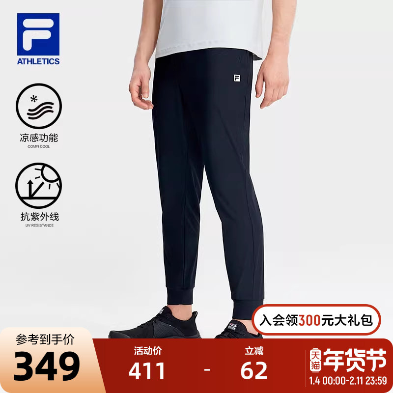 FILA斐乐防晒裤男士针织长裤2023夏季束脚卫裤透气健身运动裤,运动服/休闲服装,运动长裤,淘宝优惠券,粉丝福利购,淘宝优惠卷