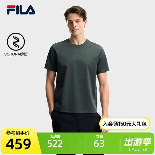 FILA斐乐男子针织短袖衫