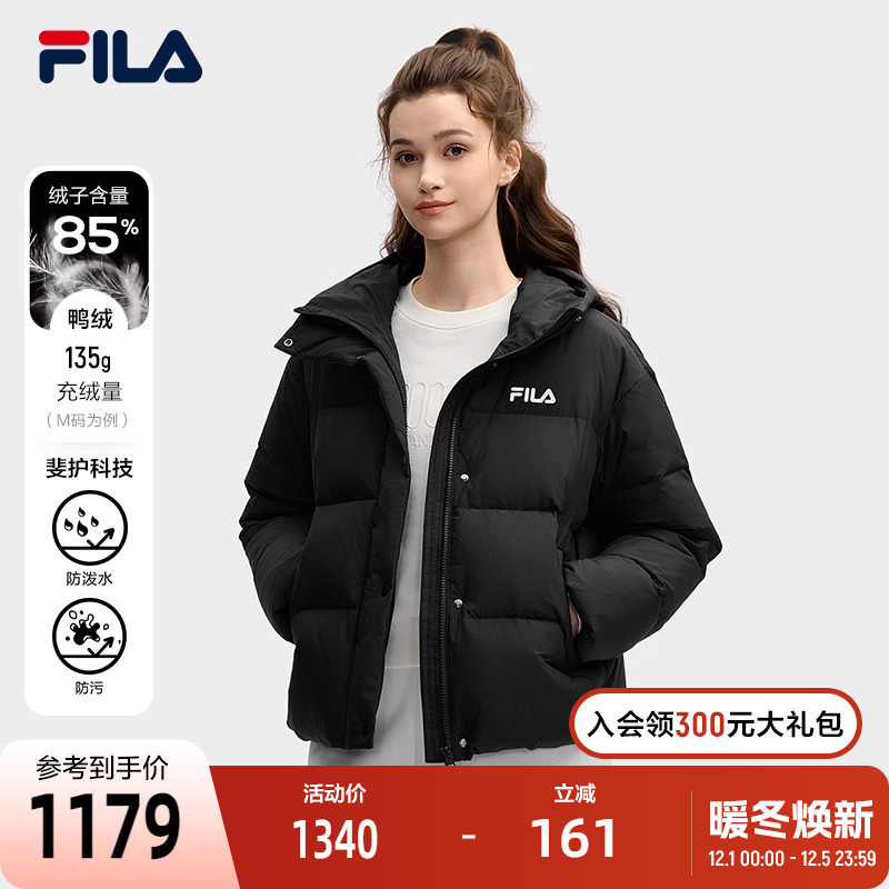 FILA斐乐女士连帽羽绒服