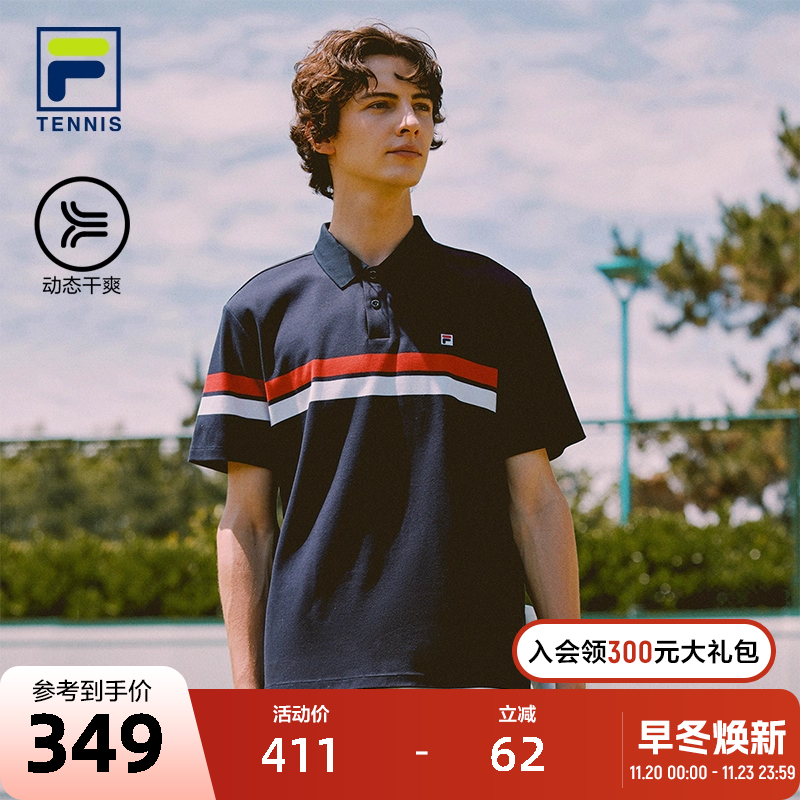 FILA斐乐男子短袖POLO