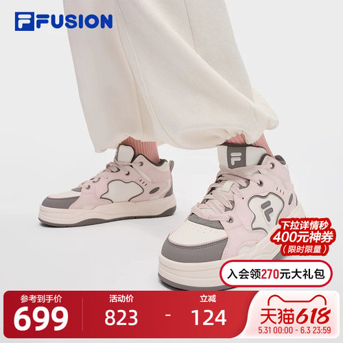 FILAFUSION斐乐潮牌板鞋